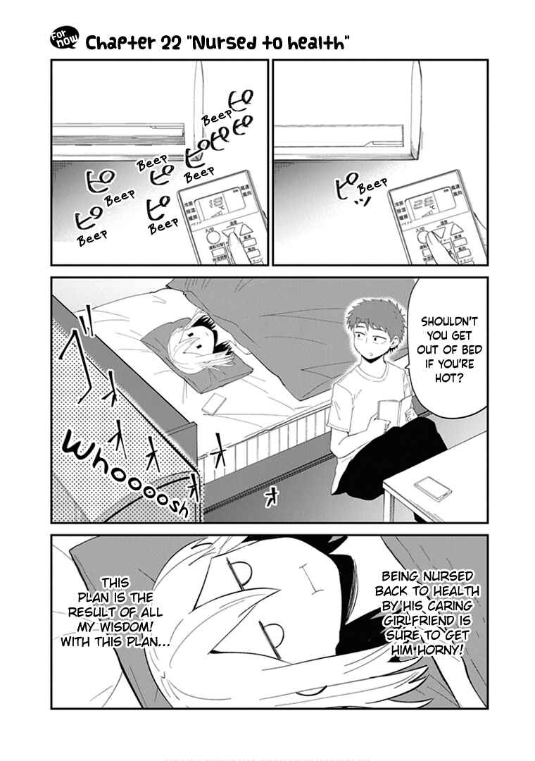 Page 3 Chapter 22 Sonouchi Kekkon made Iku kedo Ima wa Mada