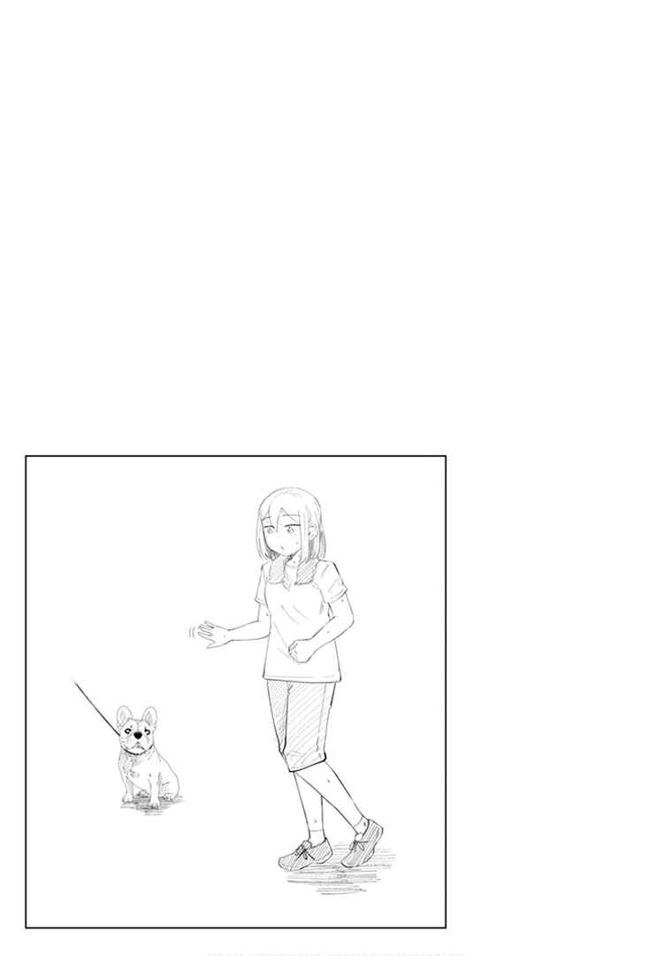Page 12 Chapter 14 Sonouchi Kekkon made Iku kedo Ima wa Mada