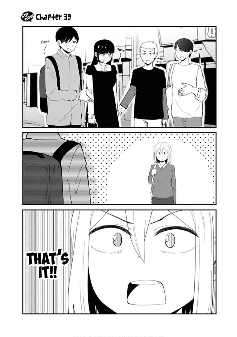 Page 3 Chapter 39 Sonouchi Kekkon made Iku kedo Ima wa Mada