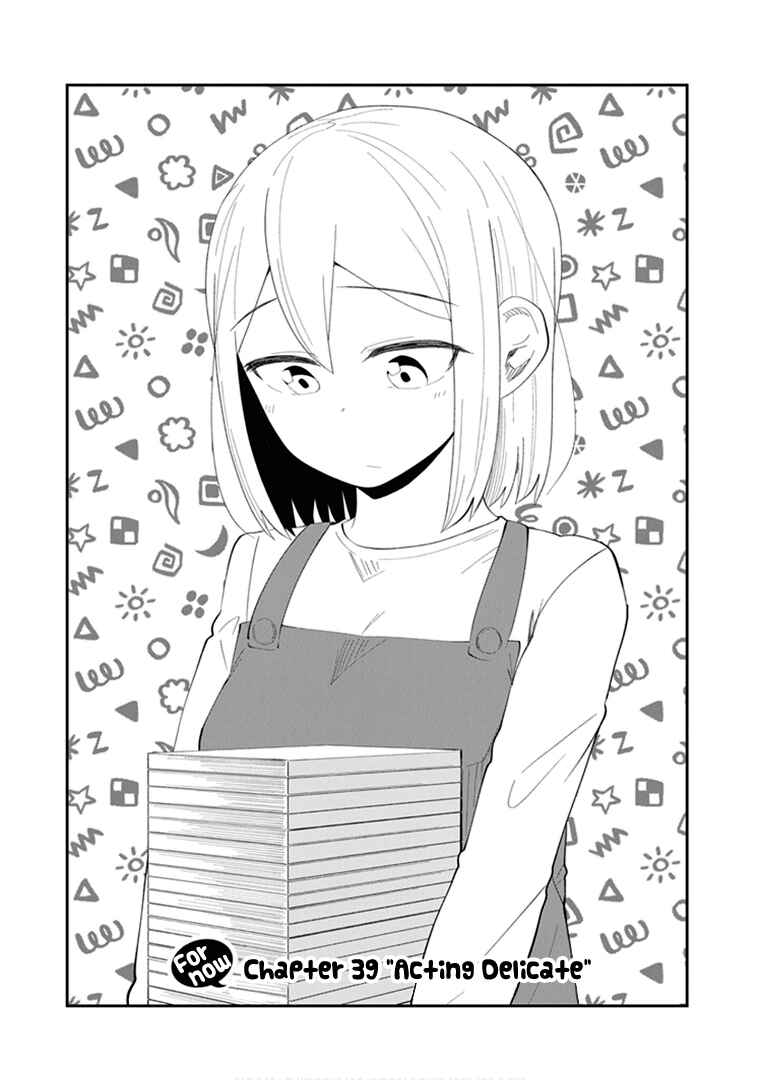 Page 4 Chapter 39 Sonouchi Kekkon made Iku kedo Ima wa Mada