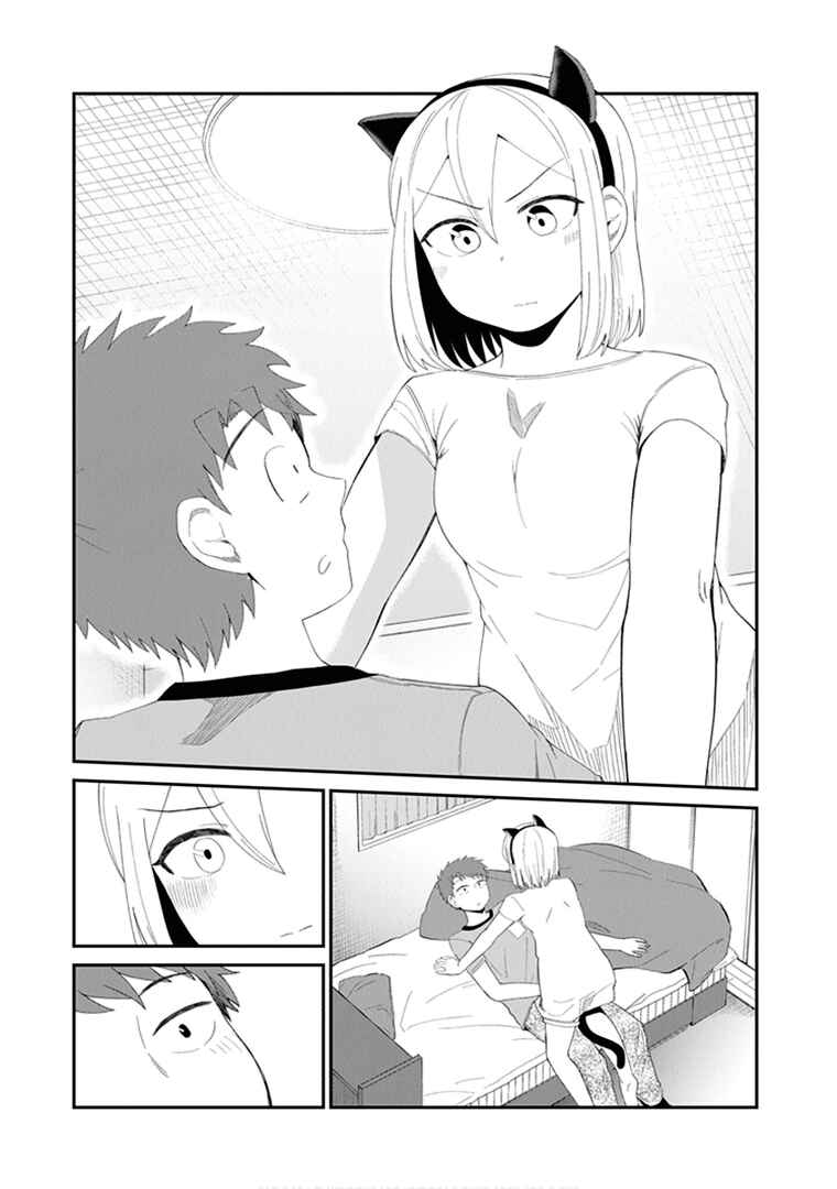 Page 8 Chapter 43 Sonouchi Kekkon made Iku kedo Ima wa Mada