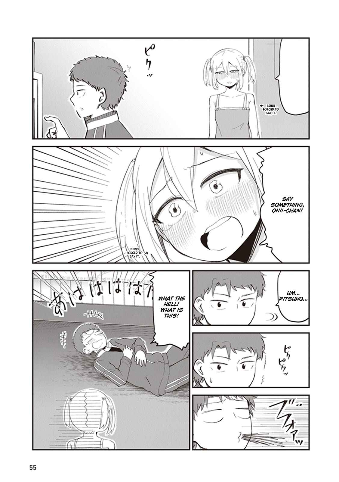 Page 3 Chapter 8 Sonouchi Kekkon made Iku kedo Ima wa Mada