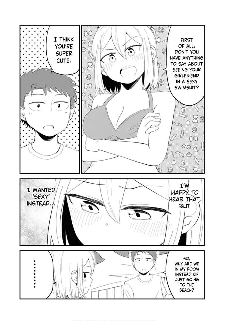 Page 4 Chapter 21 Sonouchi Kekkon made Iku kedo Ima wa Mada