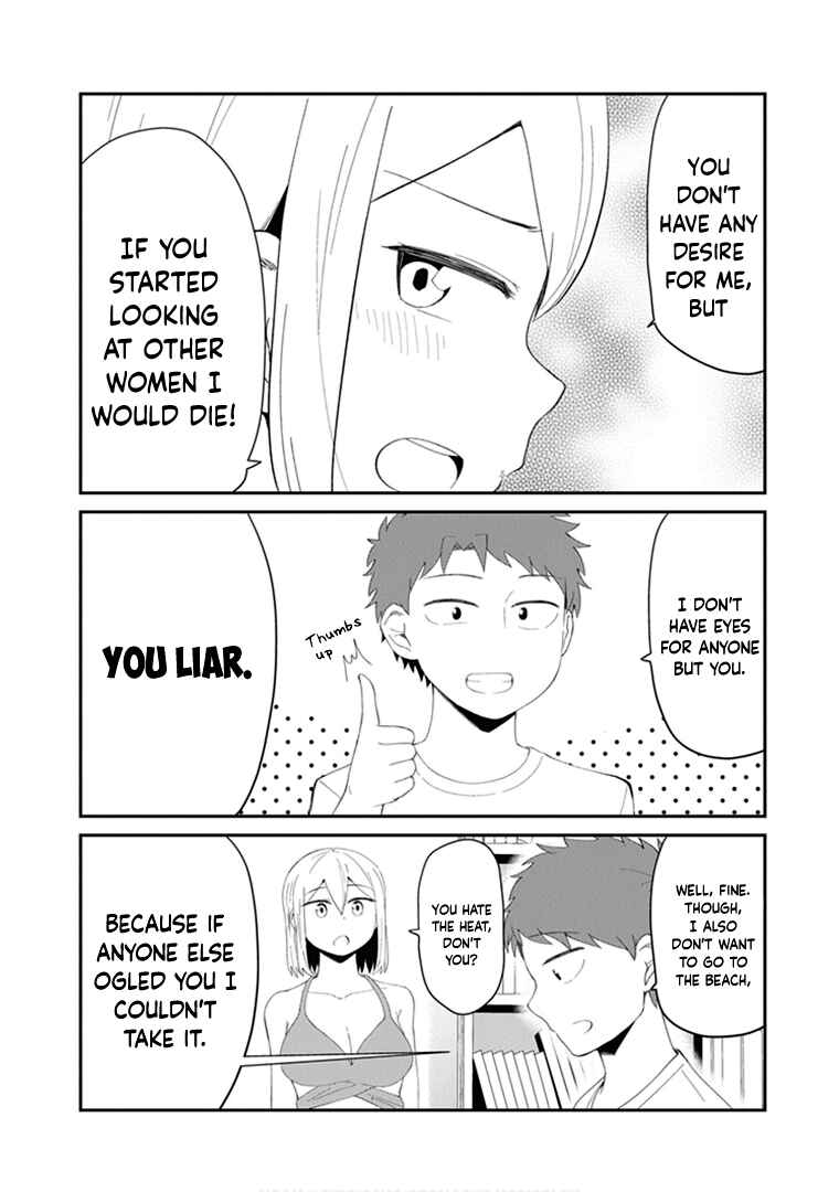 Page 5 Chapter 21 Sonouchi Kekkon made Iku kedo Ima wa Mada