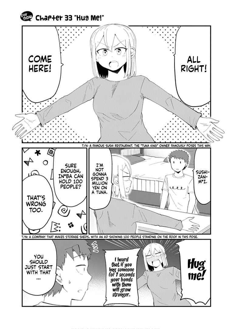 Page 3 Chapter 33 Sonouchi Kekkon made Iku kedo Ima wa Mada