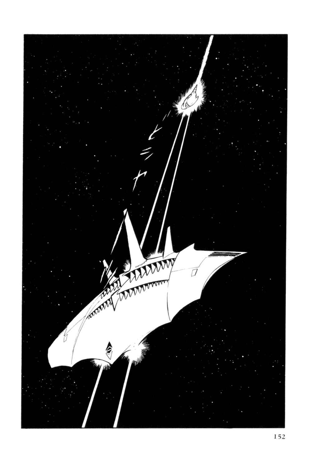 Page 135 Chapter Unknown_d0d1 Space Pirate Captain Harlock