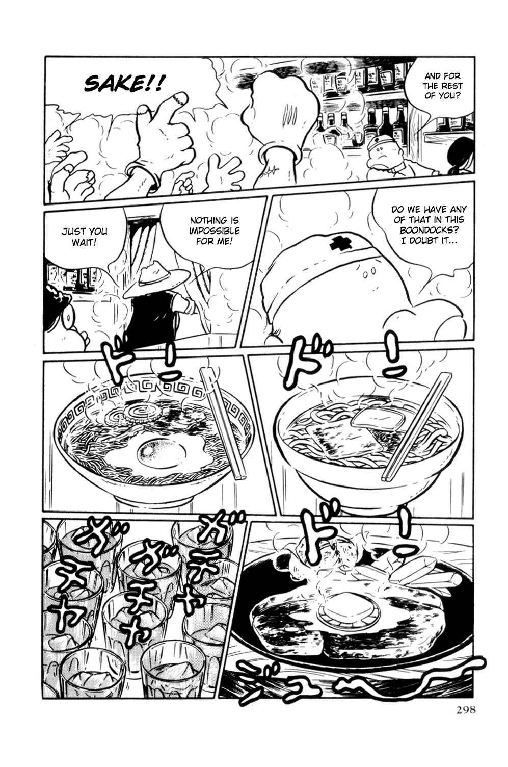 Page 262 Chapter Unknown_d0d1 Space Pirate Captain Harlock