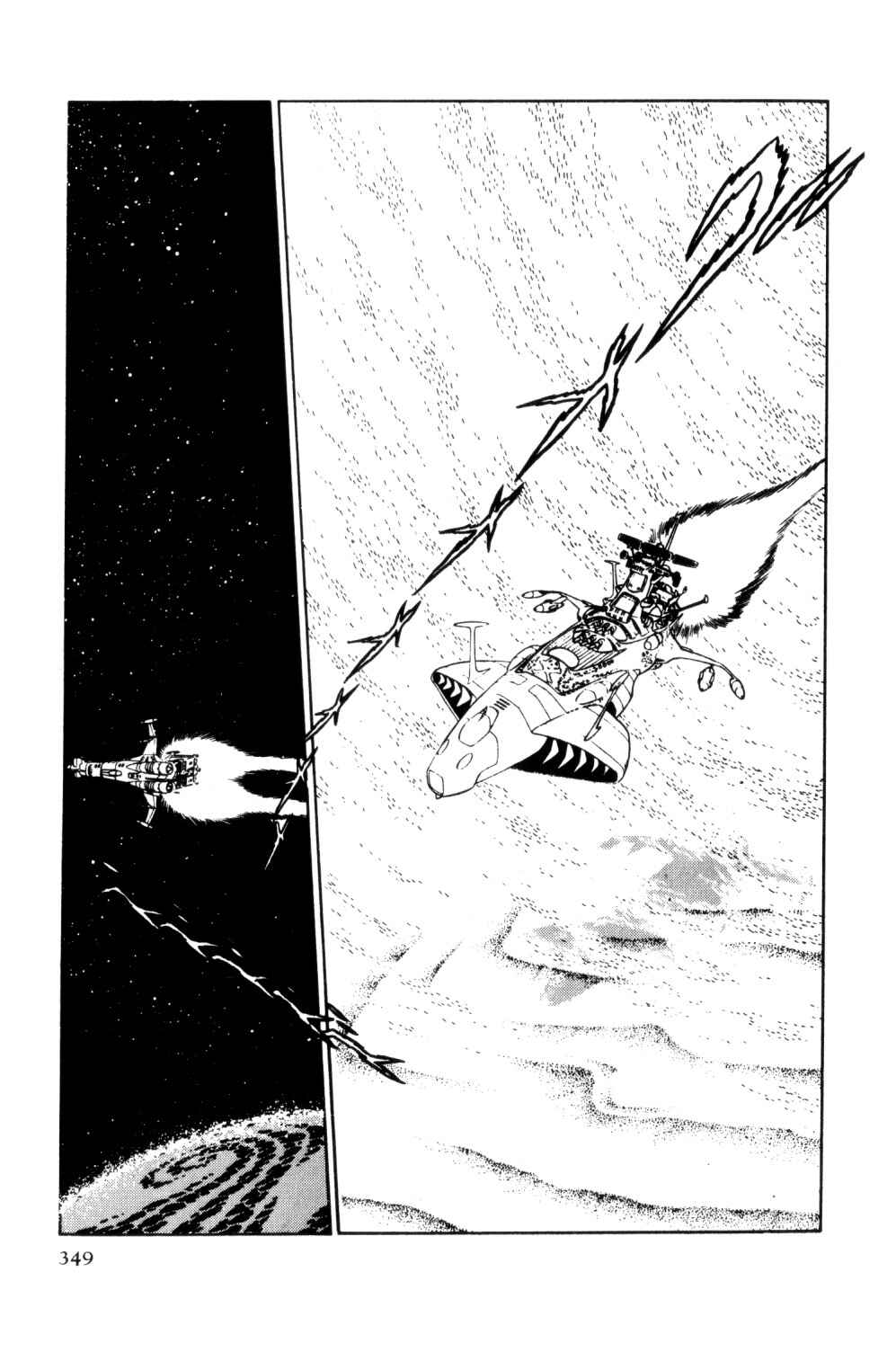 Page 307 Chapter Unknown_d0d1 Space Pirate Captain Harlock