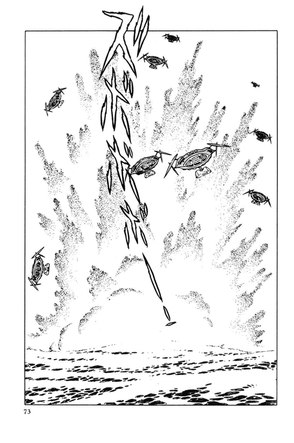 Page 71 Chapter Unknown_d0d1 Space Pirate Captain Harlock