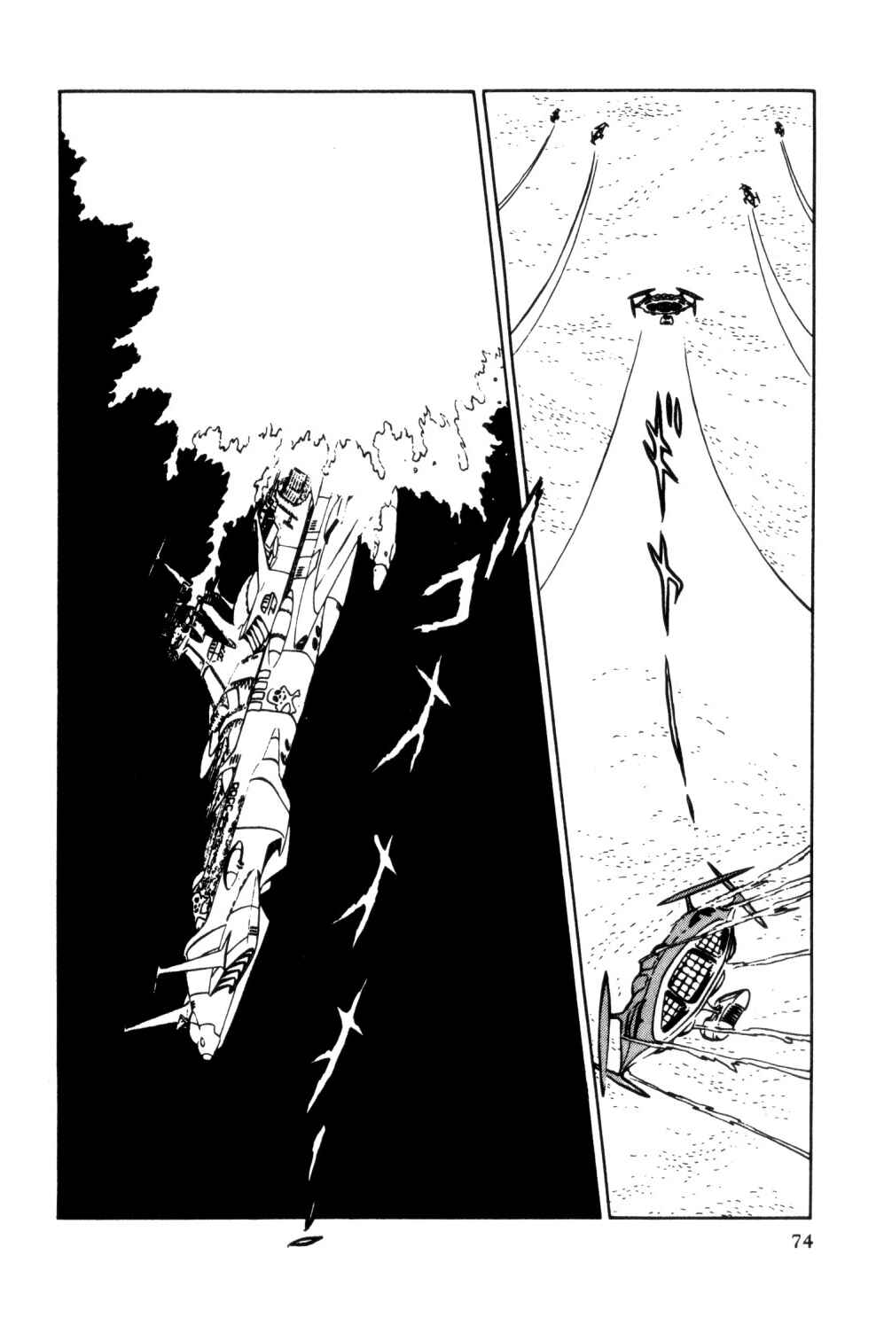 Page 72 Chapter Unknown_d0d1 Space Pirate Captain Harlock