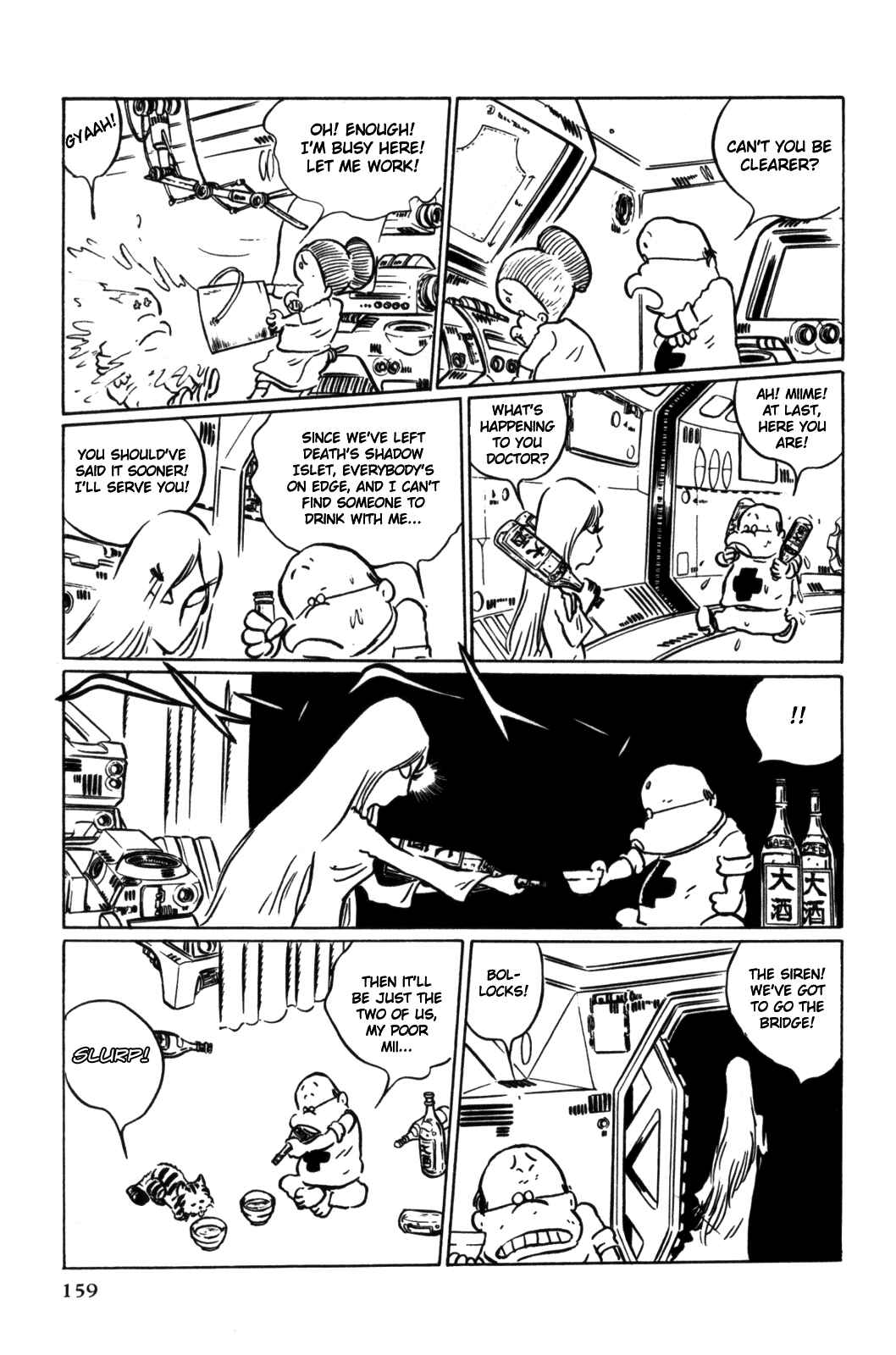 Page 158 Chapter Unknown_d244 Space Pirate Captain Harlock