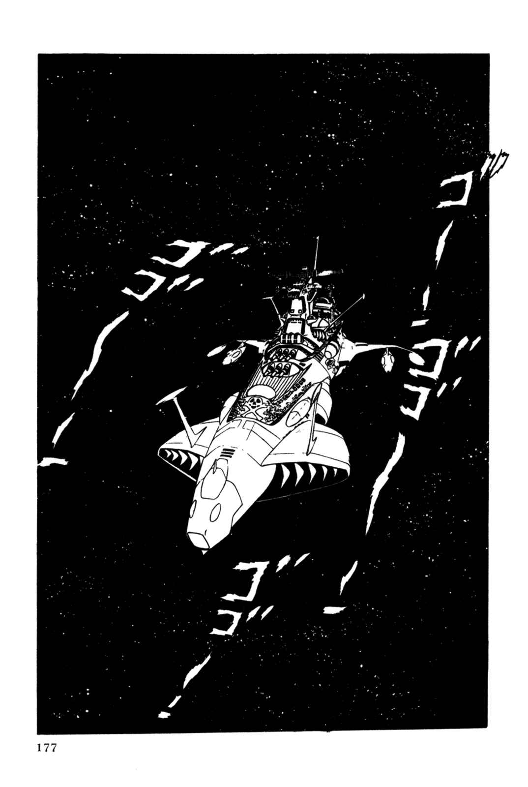 Page 173 Chapter Unknown_d244 Space Pirate Captain Harlock
