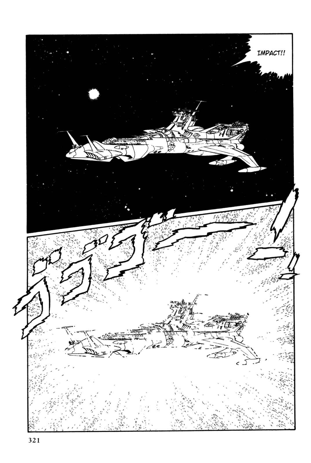 Page 296 Chapter Unknown_d244 Space Pirate Captain Harlock