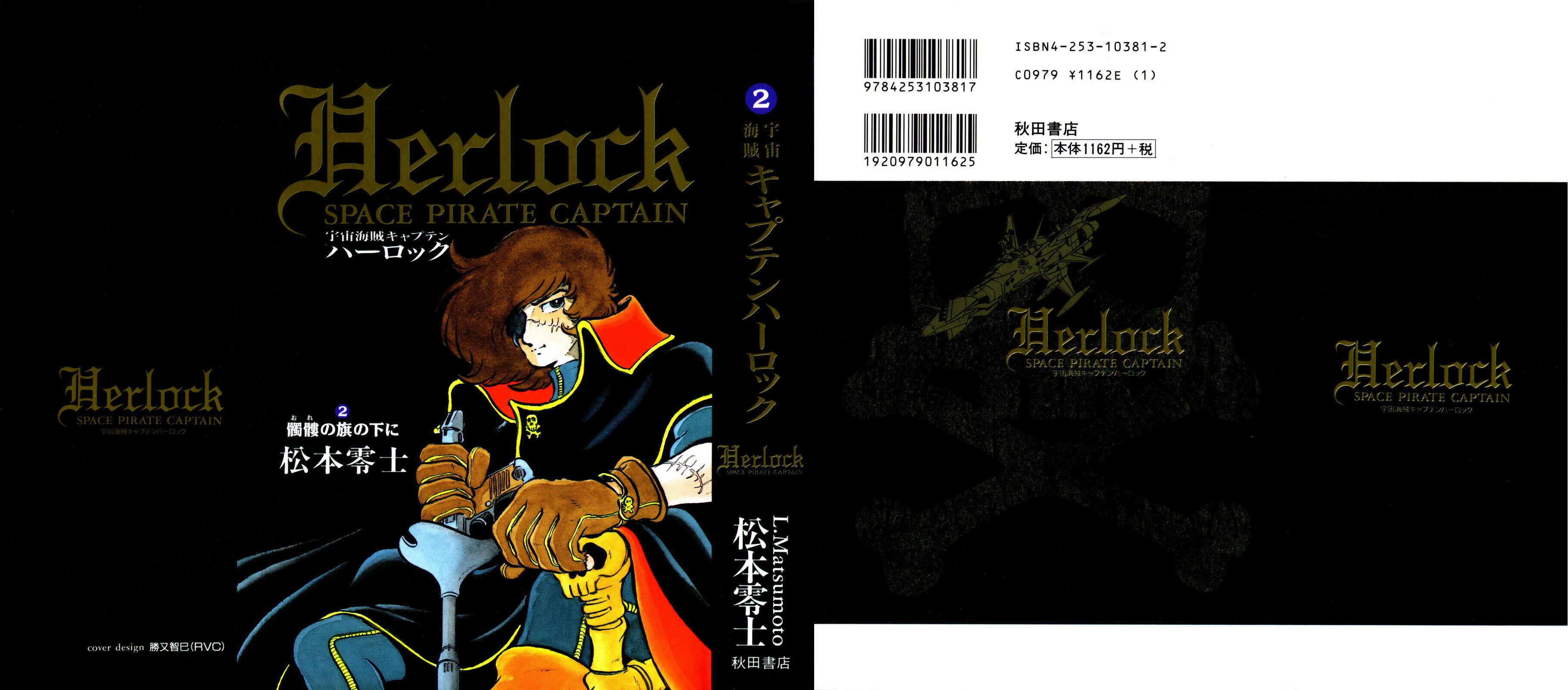 Page 325 Chapter Unknown_d244 Space Pirate Captain Harlock