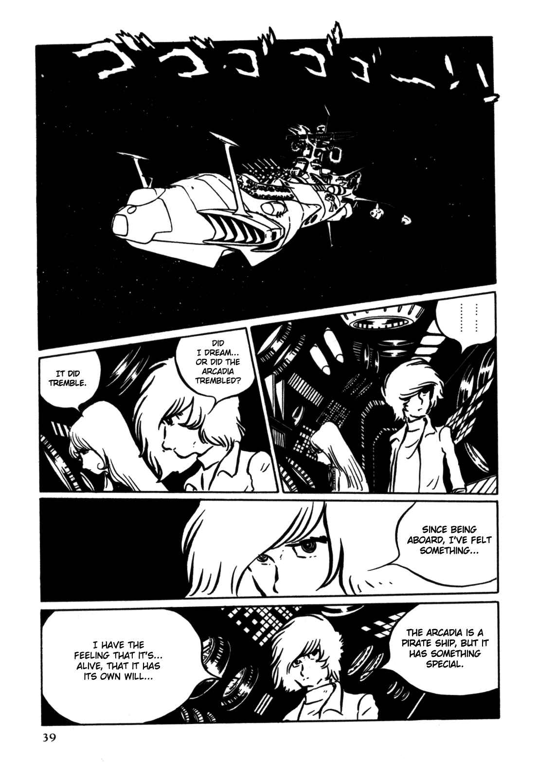 Page 45 Chapter Unknown_d244 Space Pirate Captain Harlock