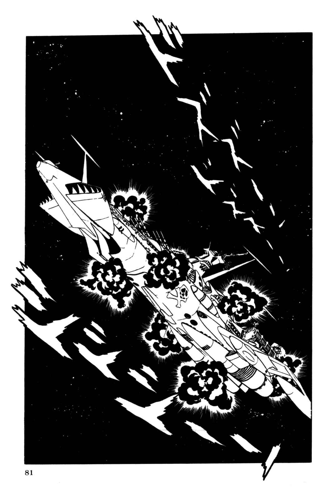 Page 87 Chapter Unknown_d244 Space Pirate Captain Harlock