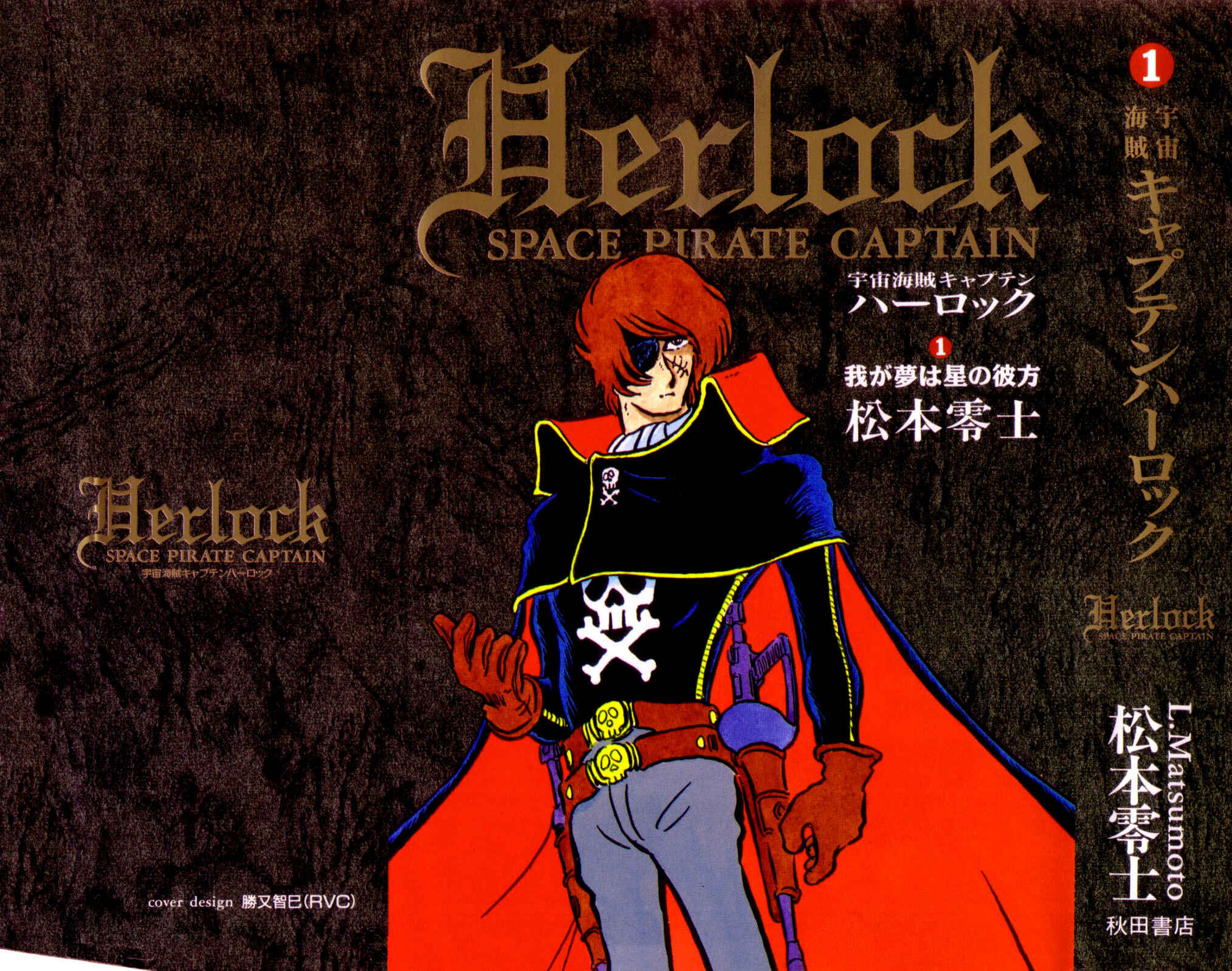 Page 2 Chapter Unknown_5e34 Space Pirate Captain Harlock