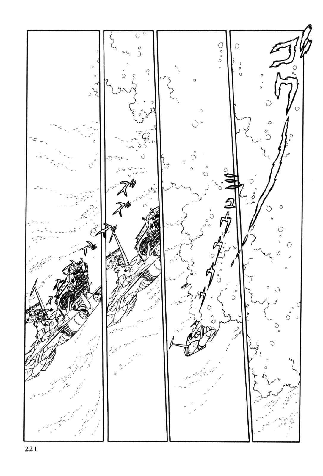 Page 212 Chapter Unknown_5e34 Space Pirate Captain Harlock