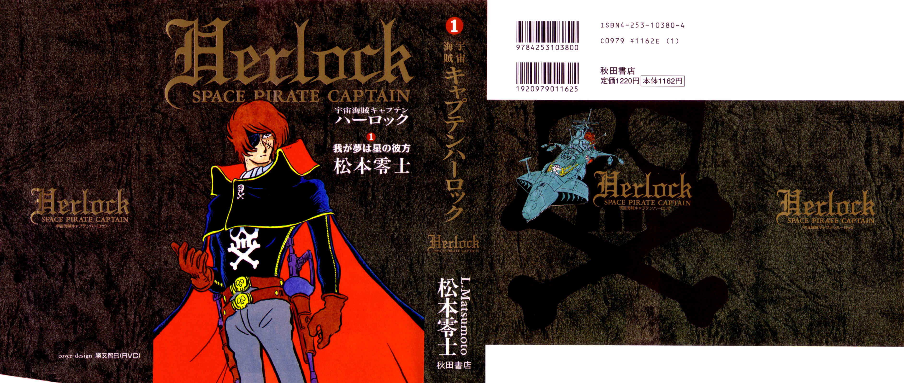 Page 3 Chapter Unknown_5e34 Space Pirate Captain Harlock
