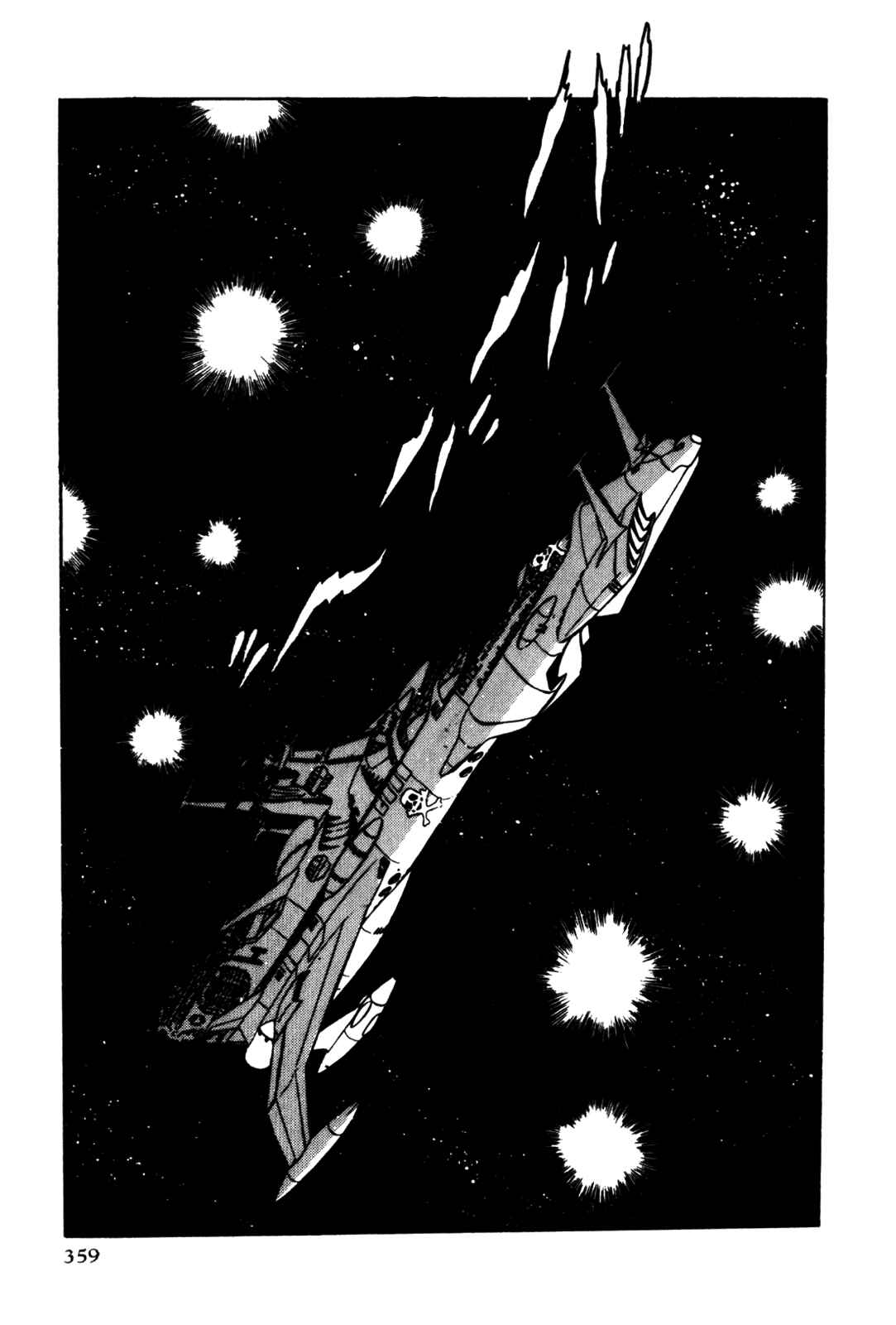 Page 341 Chapter Unknown_5e34 Space Pirate Captain Harlock