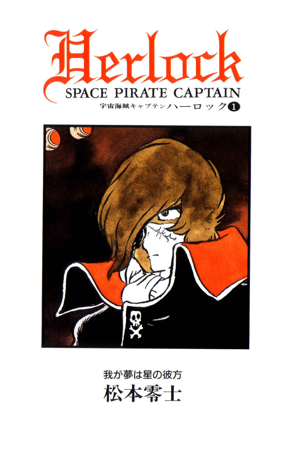 Page 6 Chapter Unknown_5e34 Space Pirate Captain Harlock