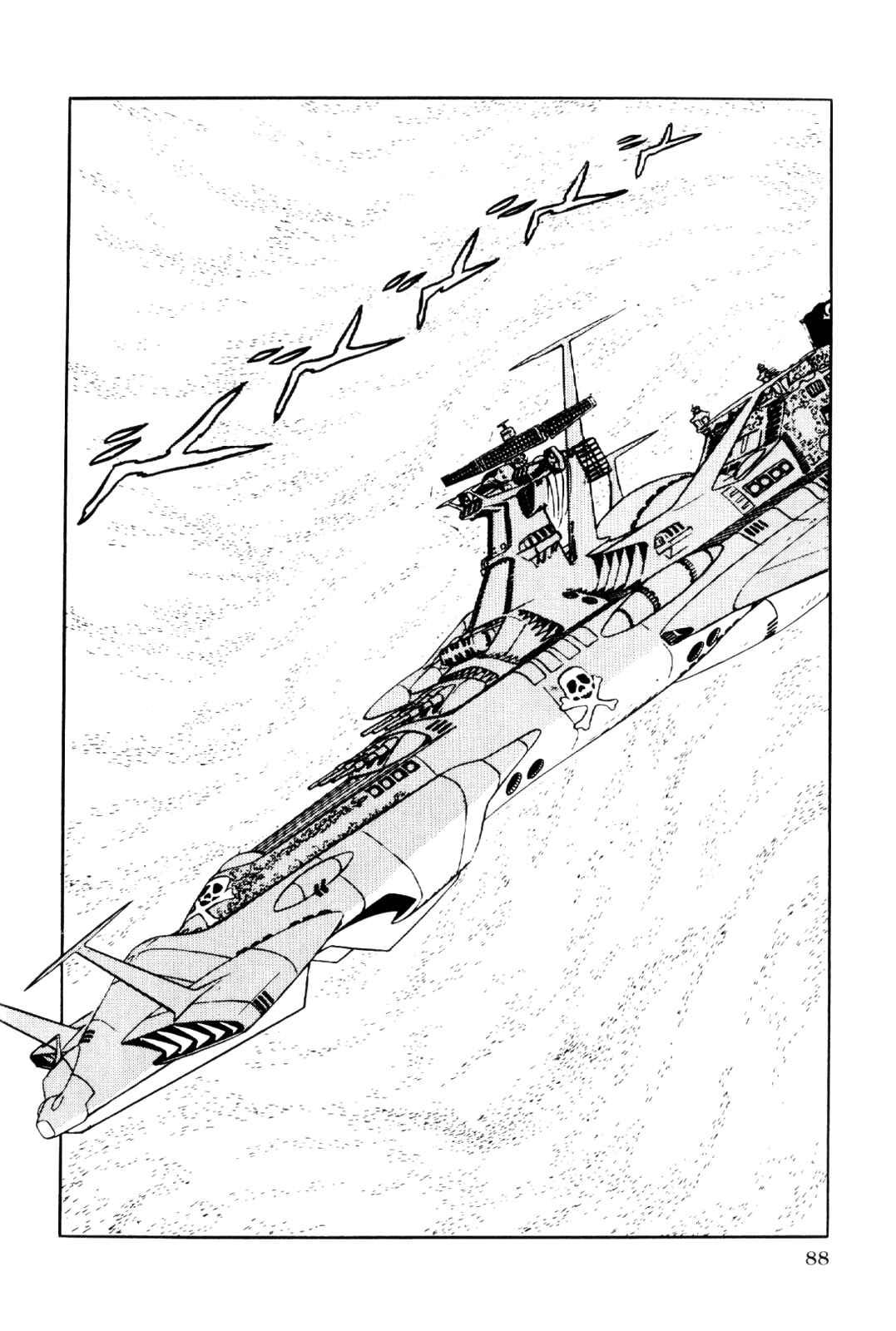 Page 91 Chapter Unknown_5e34 Space Pirate Captain Harlock