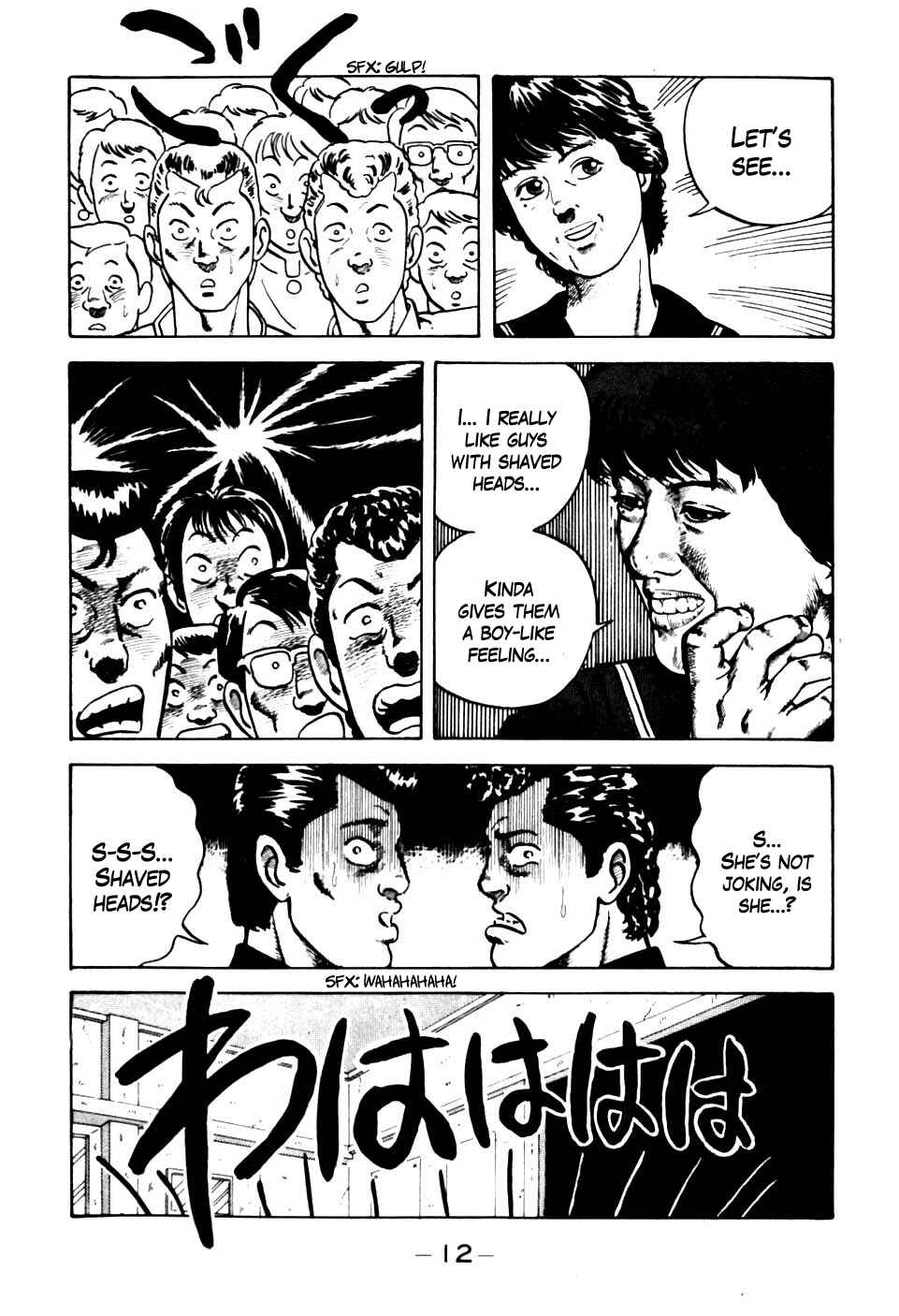 Page 13 Chapter 1 Be-bop High School