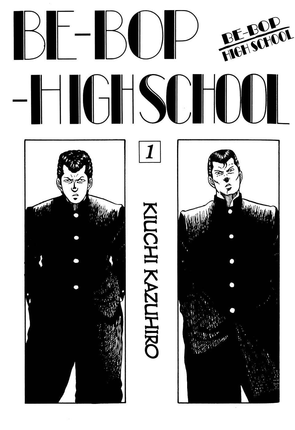 Page 4 Chapter 1 Be-bop High School