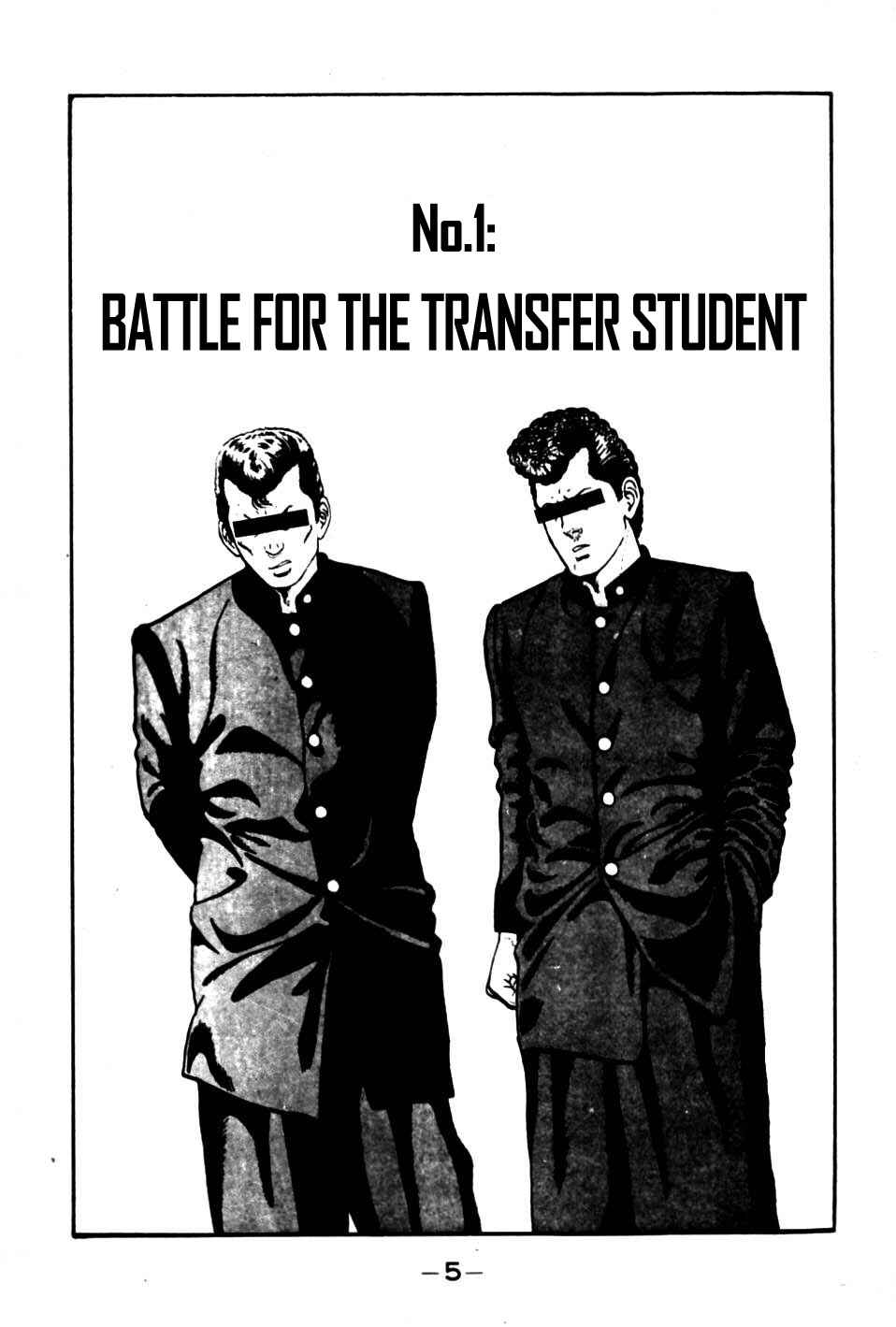 Page 6 Chapter 1 Be-bop High School