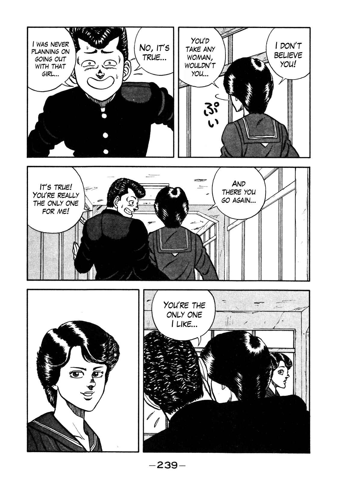 Page 19 Chapter 74 Be-bop High School