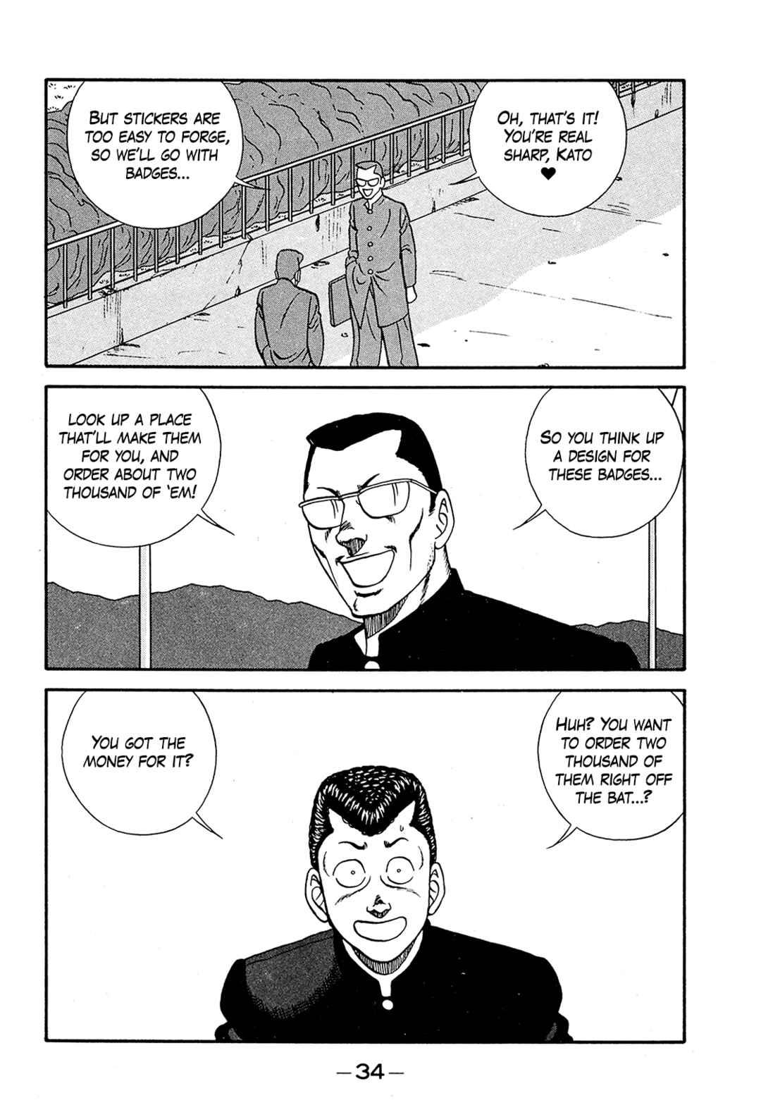 Page 34 Chapter 190 Be-bop High School