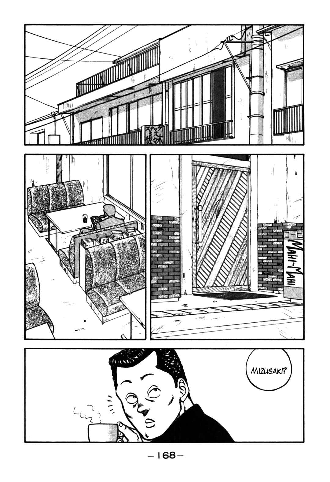 Page 6 Chapter 63 Be-bop High School