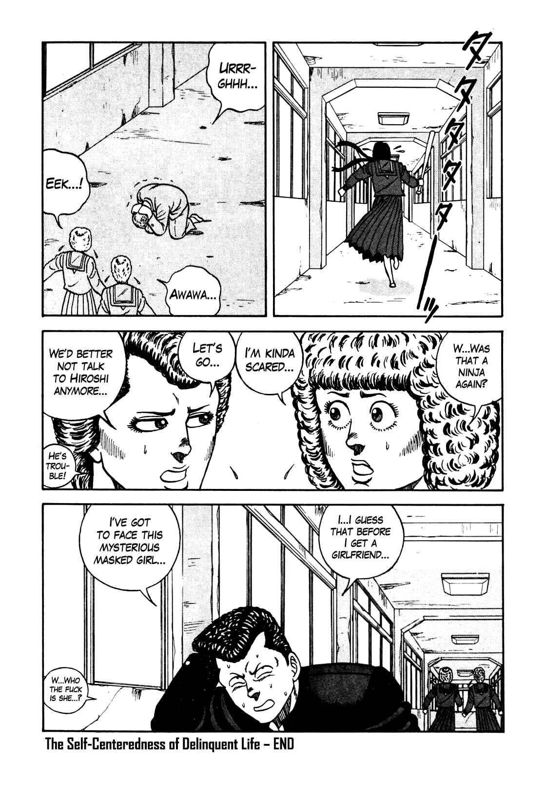 Page 17 Chapter 107 Be-bop High School