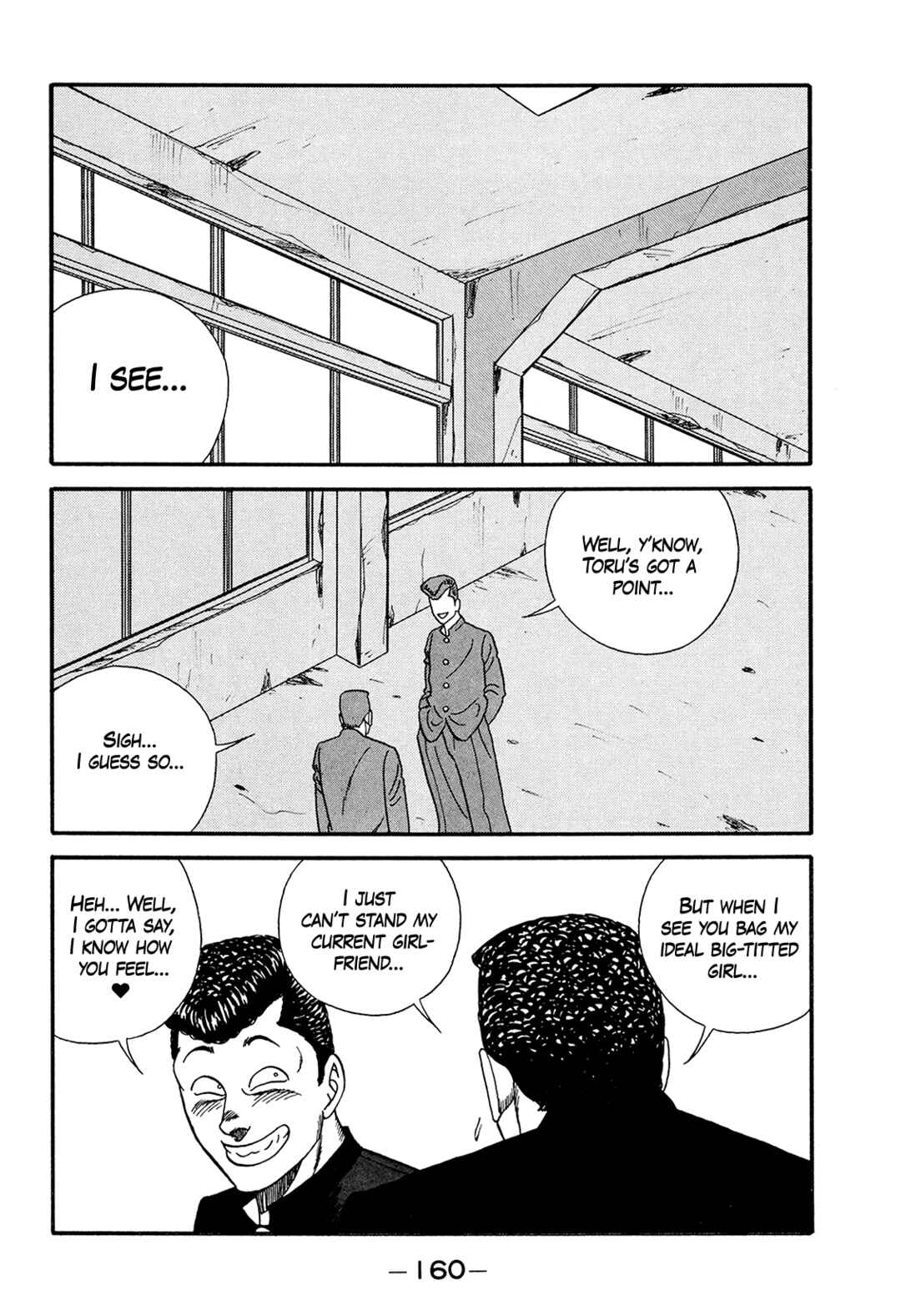 Page 5 Chapter 178 Be-bop High School