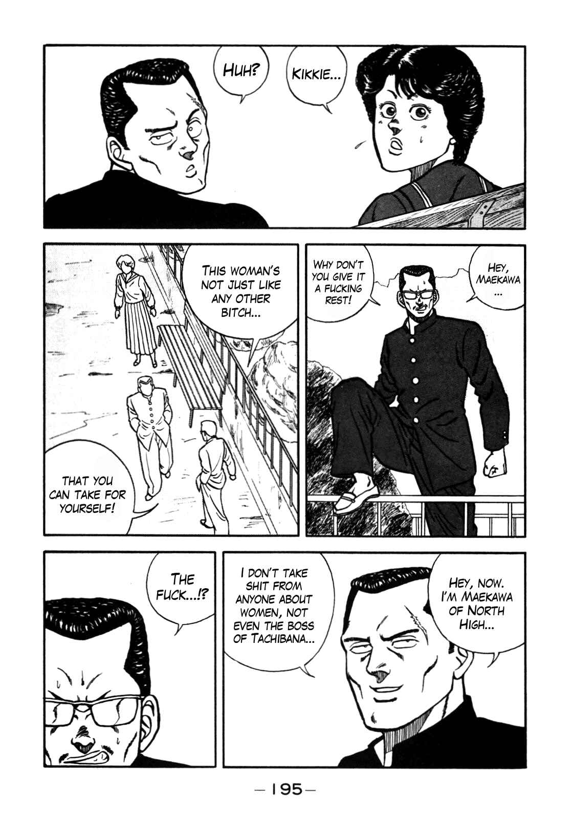 Page 15 Chapter 72 Be-bop High School