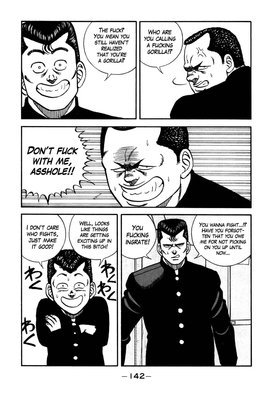 Page 16 Chapter 89 Be-bop High School