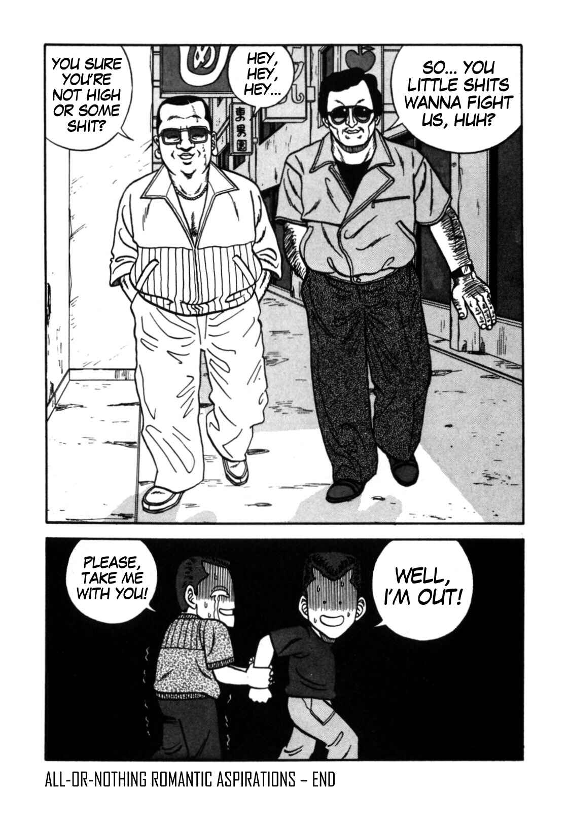 Page 18 Chapter 112 Be-bop High School