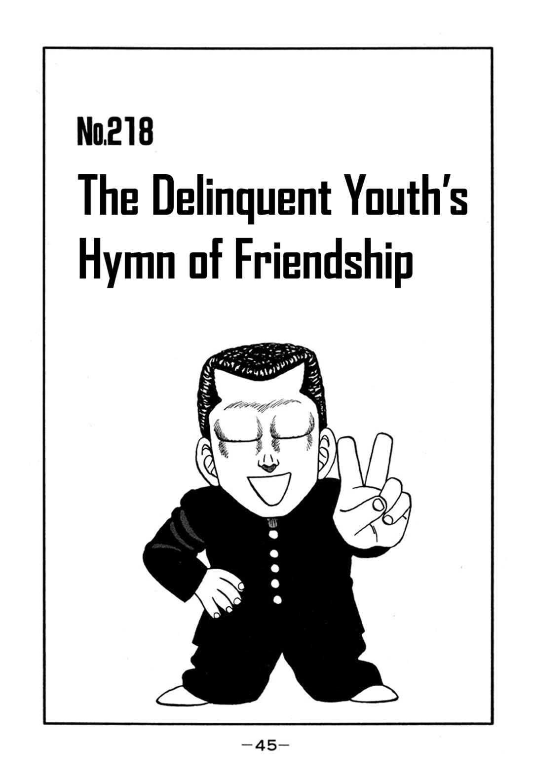 Page 1 Chapter 218 Be-bop High School