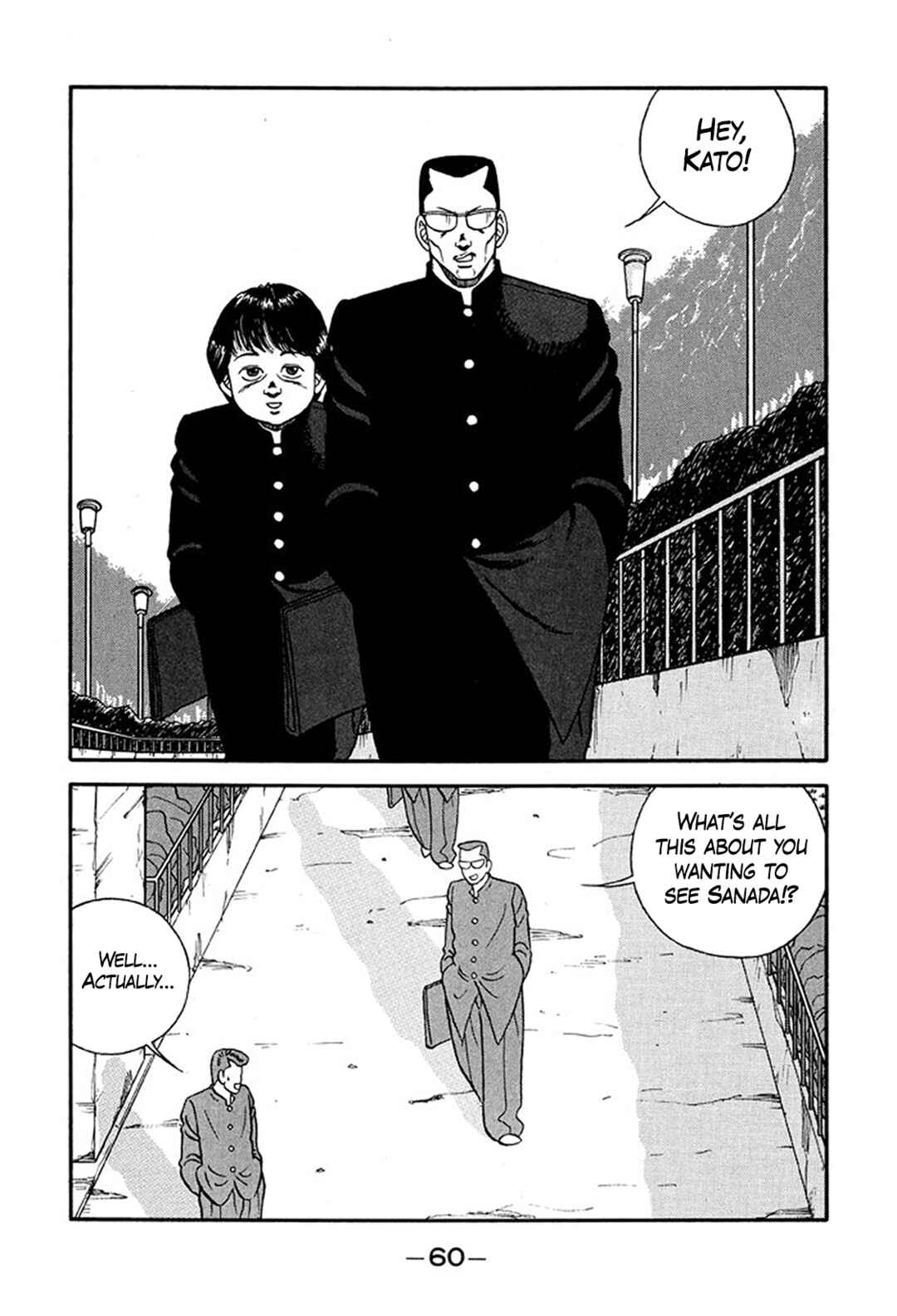 Page 16 Chapter 218 Be-bop High School