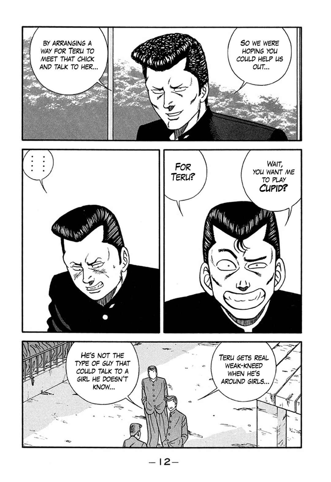 Page 12 Chapter 206 Be-bop High School