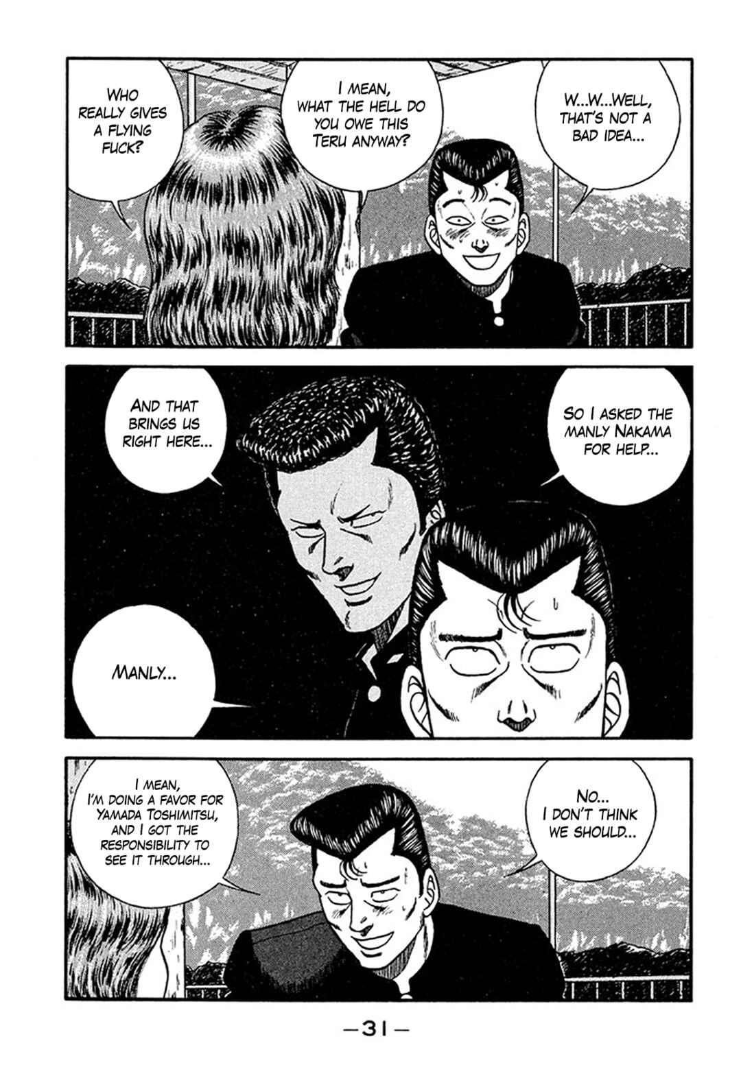 Page 31 Chapter 206 Be-bop High School