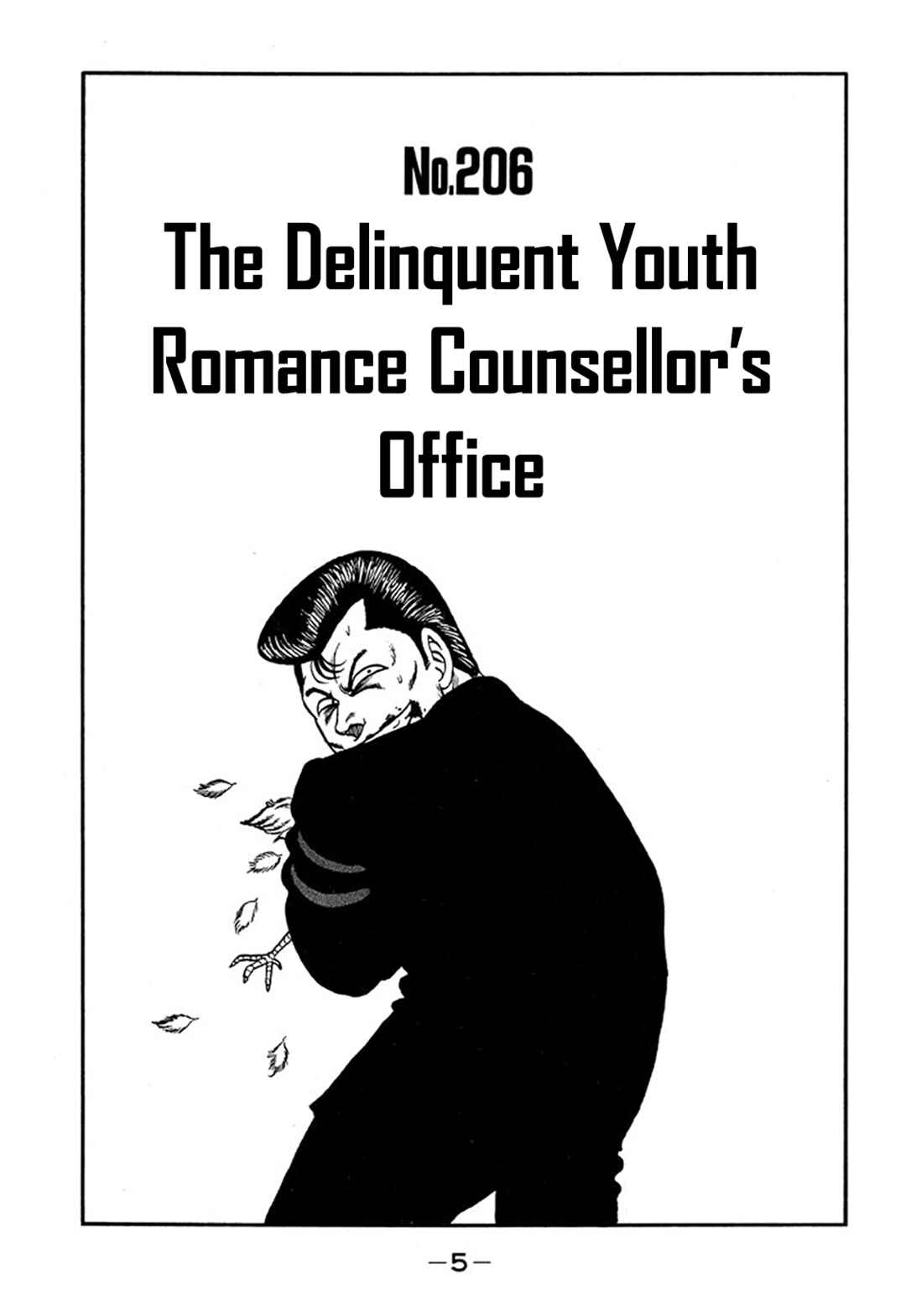 Page 5 Chapter 206 Be-bop High School