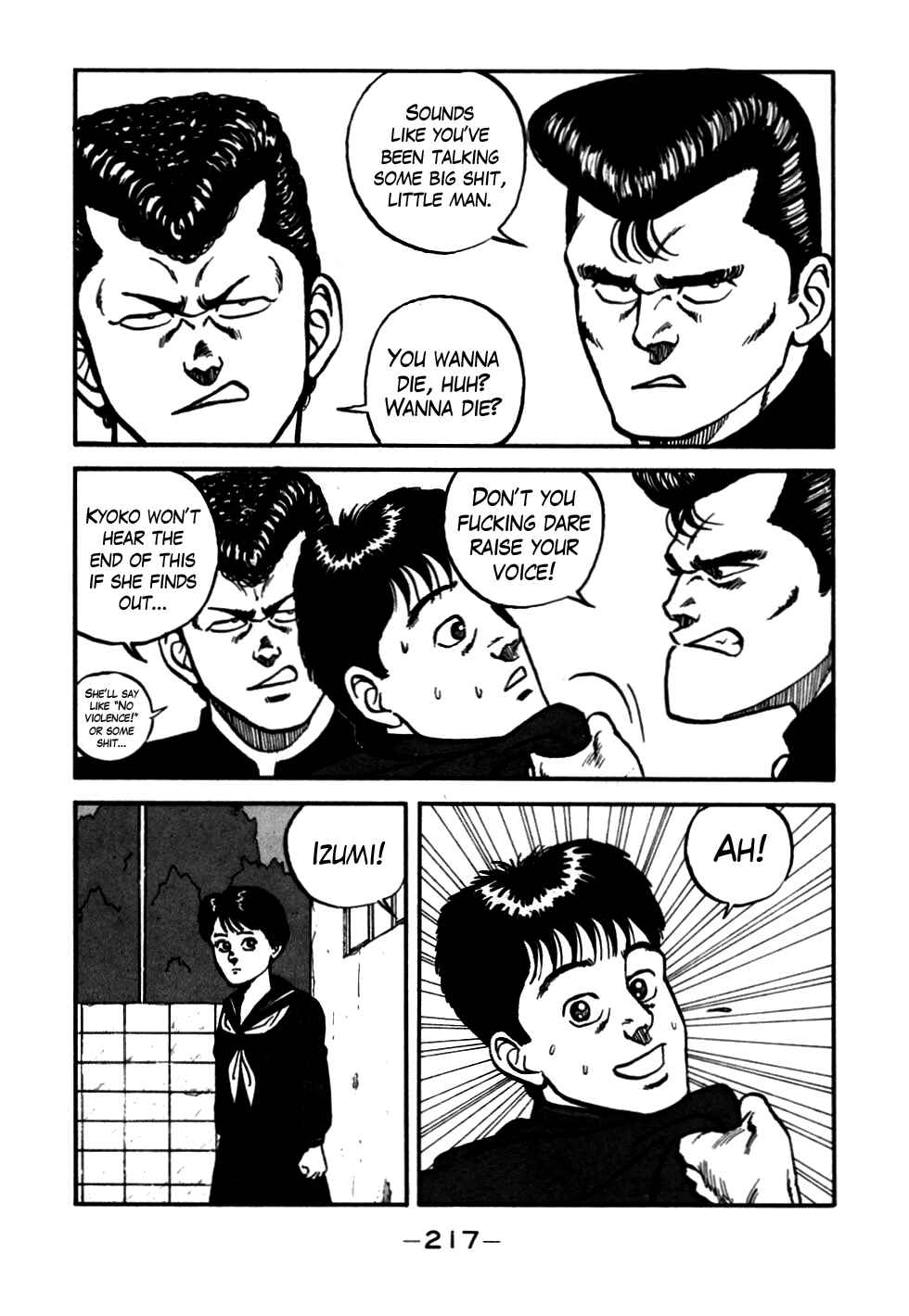 Page 17 Chapter 56 Be-bop High School