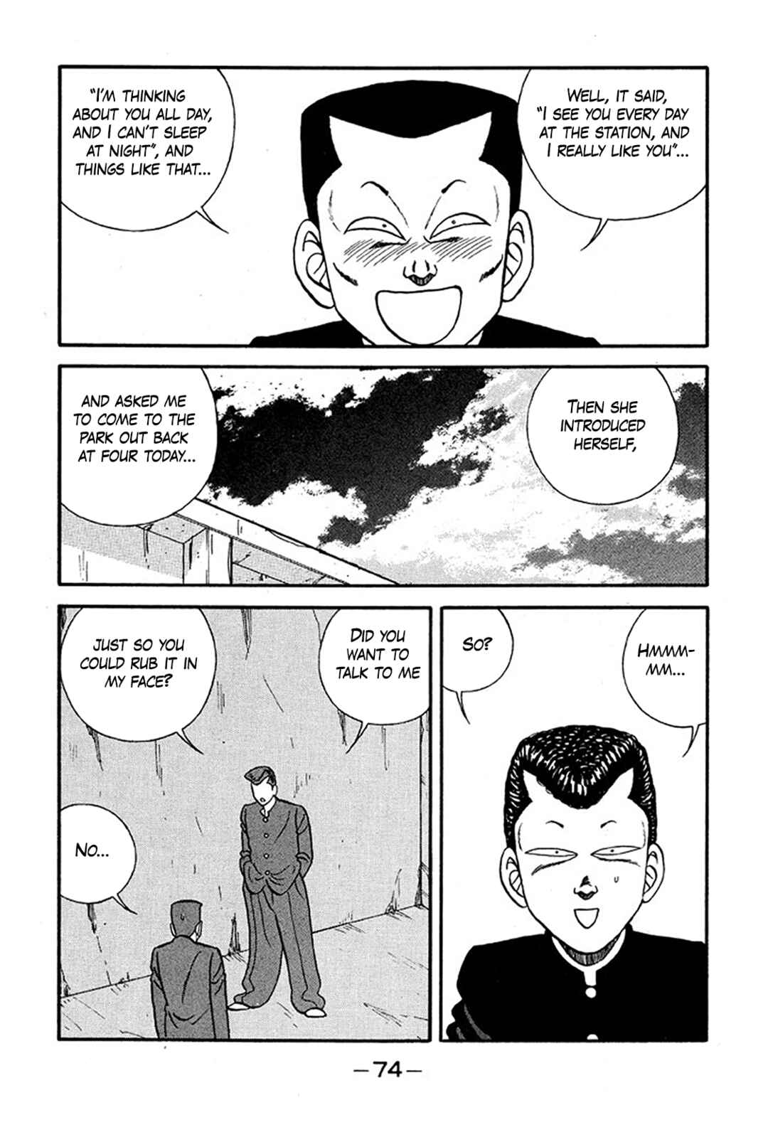 Page 10 Chapter 225 Be-bop High School