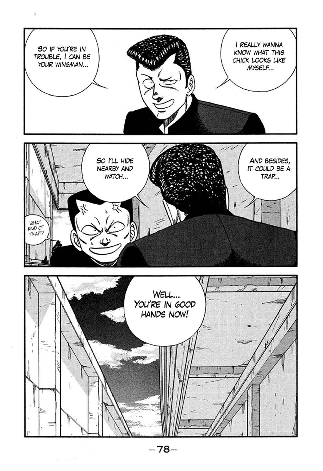Page 14 Chapter 225 Be-bop High School
