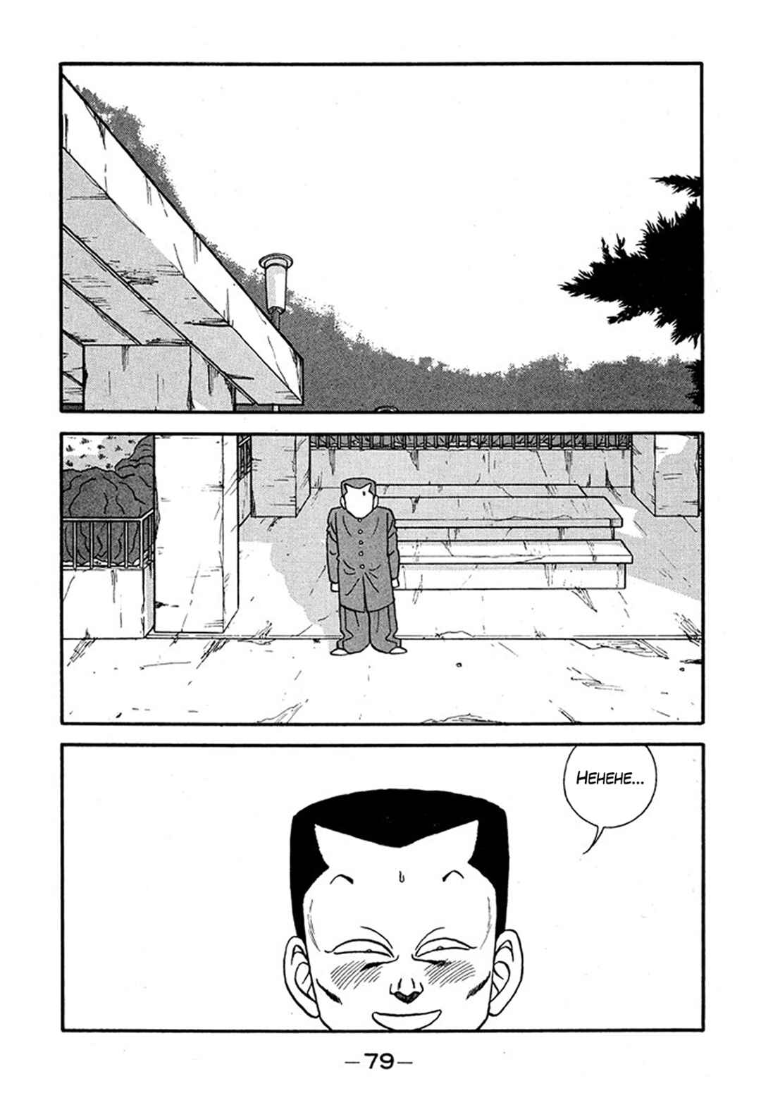 Page 15 Chapter 225 Be-bop High School