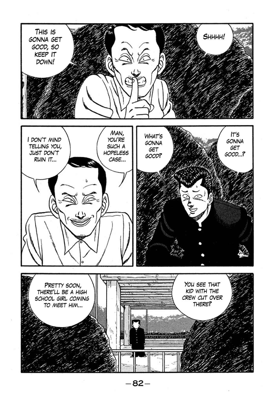 Page 18 Chapter 225 Be-bop High School