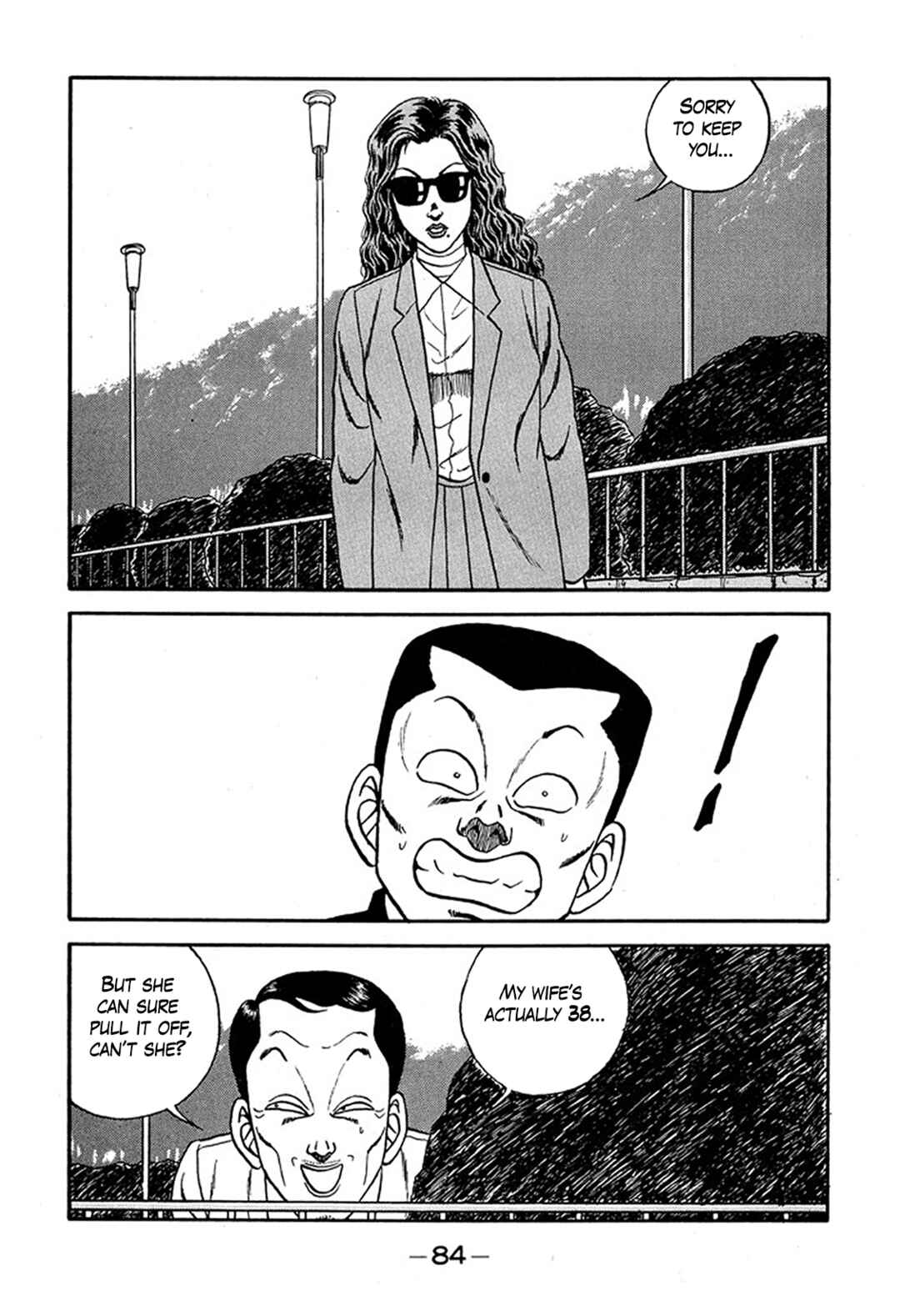 Page 20 Chapter 225 Be-bop High School