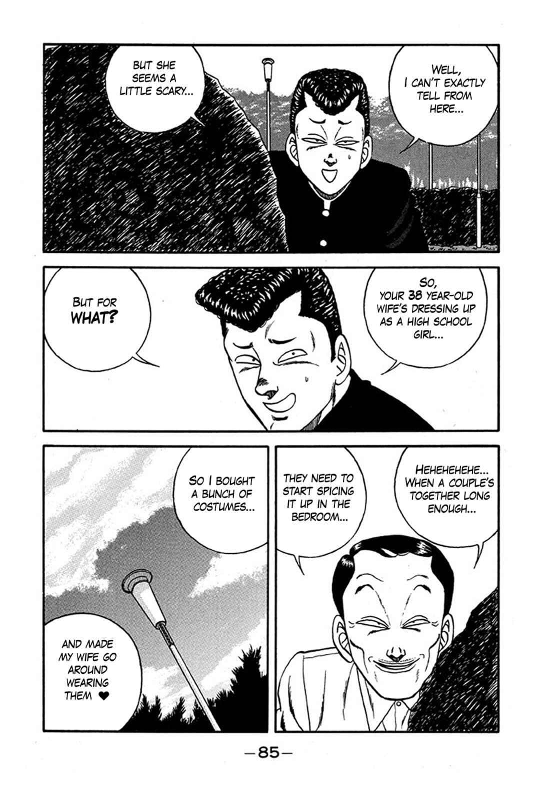 Page 21 Chapter 225 Be-bop High School
