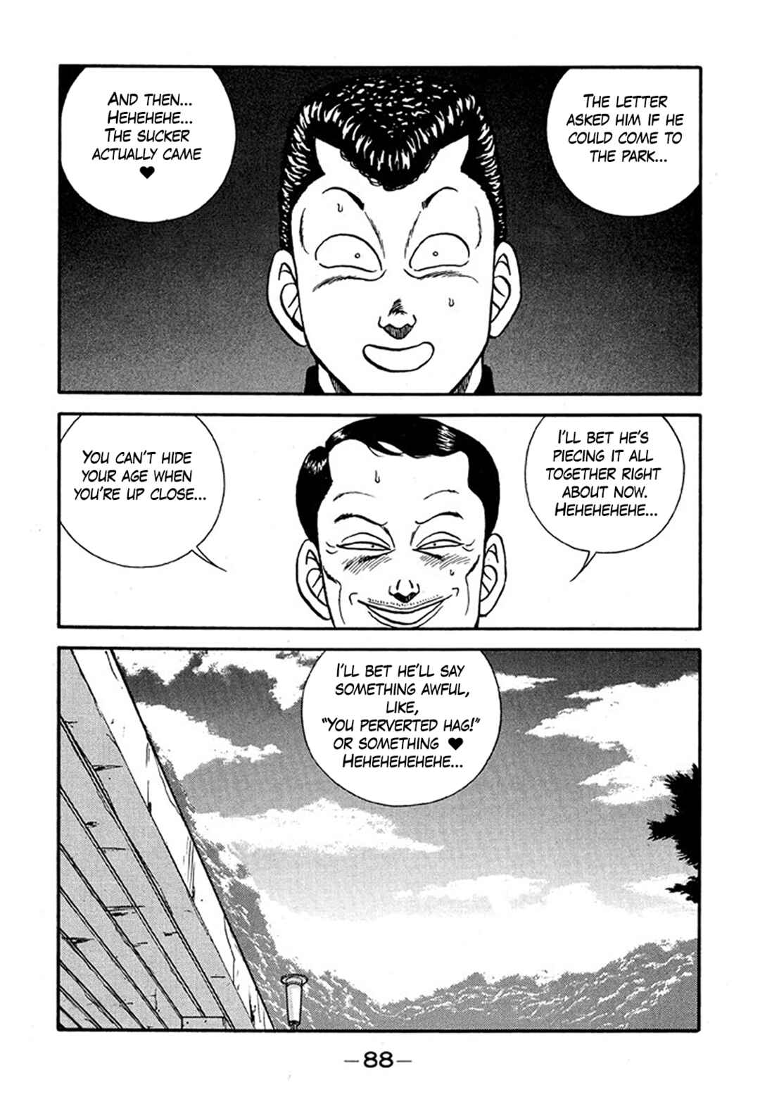 Page 24 Chapter 225 Be-bop High School